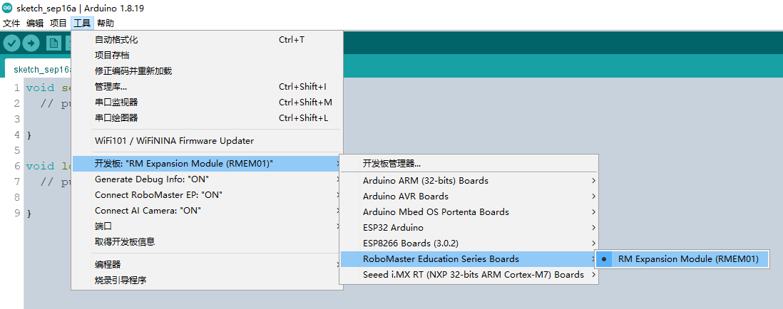 arduino0004
