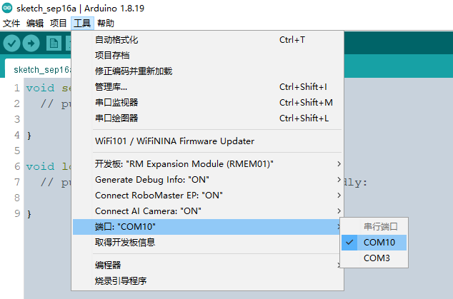 arduino0005