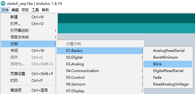 arduino0006
